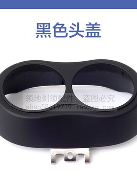 适用飞科FS875 876 877 878剃须刀头刀片头盖卡门机头刀网充电线