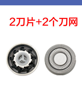 适用飞科FS829剃须刀头刀片刀网头盖支架卡门FS828通用头部配件