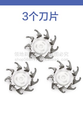 适用飞科剃须刀FS318 317 319 316刀头刀片充电器充电线刀网头盖