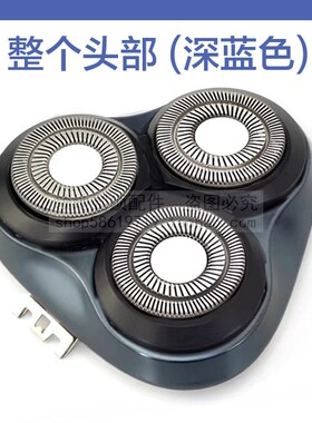适用飞科剃须刀FS928刀头刀片充电器线刀网头部头盖支架USB线配件