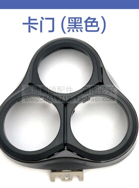 适用博锐PS161剃须刀头配件PS160刀头盖刀片支架充电线卡门充电器