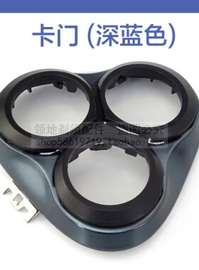 适用飞科剃须刀FS901刀头刀片充电器头盖支架充电线刀网通用配件