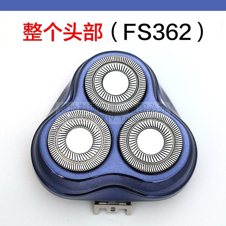 适用飞科剃须刀头充电器线FS362刀片刀网充电线头盖卡门支架配件,淘宝优惠券,粉丝福利购,淘宝优惠卷