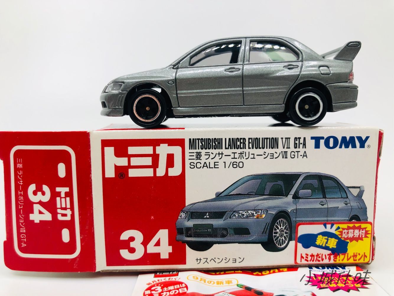 Tomy34 新人首单立减十元 21年8月 淘宝海外