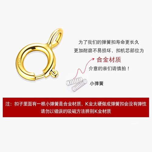 18K金双头卡扣 项链扣手链接头扣连接器饰品扣子弹簧扣AU750配件 - 图1