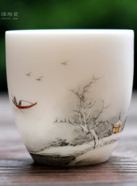 手绘山水雪景羊脂玉瓷茶杯品杯同事领导兄弟高雅礼品茶杯套装