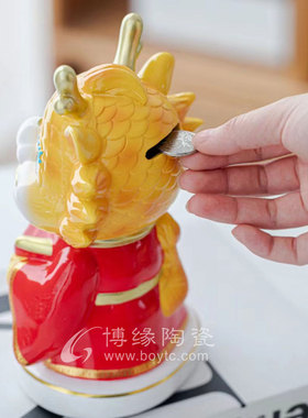 祥龙赐福龙年2024生肖动物随手礼年终吉祥德化陶瓷工艺品摆件