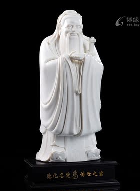 德化陶瓷孔夫子供奉会所人物雕塑