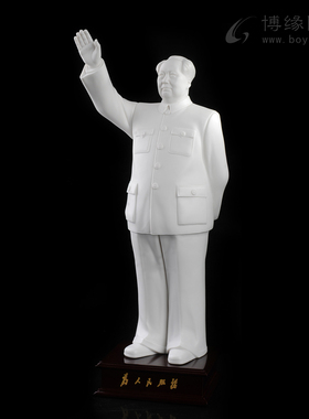 毛主席挥手桌面玄关伟人工艺品