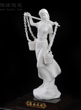 泉州客厅商务礼品德化白瓷惠安女