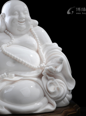 德化陶瓷招财笑佛大师工艺摆件