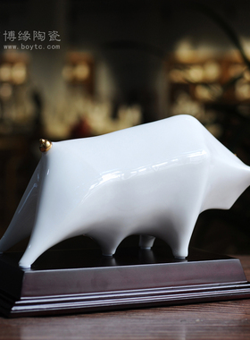 礼品桌面办公室招财摆件陶瓷牛