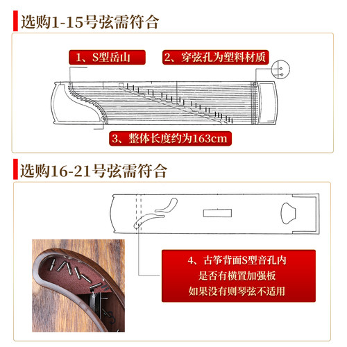 敦煌古筝琴弦/古筝弦 A型古筝弦1-5弦1-21号弦上海民族乐器一厂 - 图0