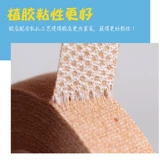 Дышащая комфортная детская розовая лента для ногтей