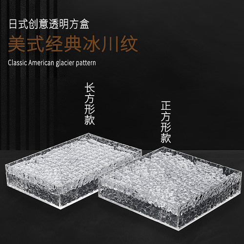 刺身盘亚克力冰盘和牛盘牛肉盘羊肉卷盘海鲜盘自助餐盘烤肉烤串盘 - 图1