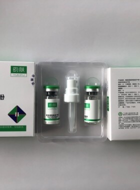 正品活性肽修复冻干粉