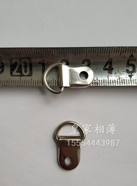 影楼相框扣挂钩相框十字绣挂件