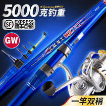 Light Wai Anchor Rod Far Throw Rod and Rod Anchor Fish Fishing Rod 3 6 3 9 4 2 4 5 suit
