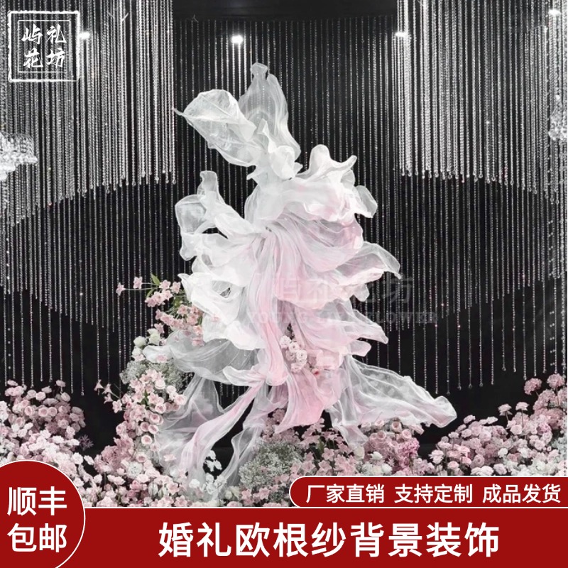 粉色婚庆装饰巨型花艺真丝欧根纱丝网大型婚礼背景橱窗道具 - 图0
