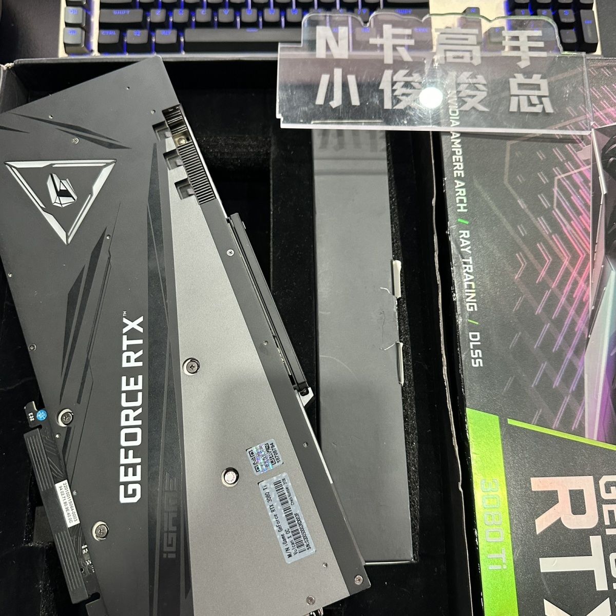 22年中rtx3080ti七彩虹火神12g独立显卡建模渲染图形学习电脑显卡 - 图3