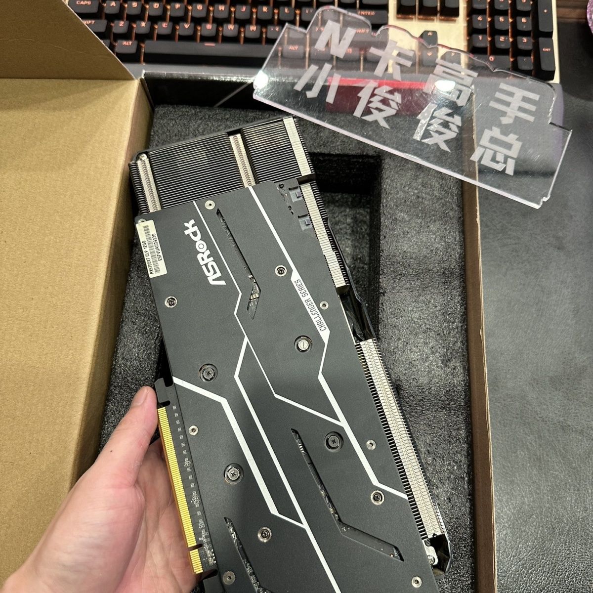 rx6700xt华擎挑战者三风扇显卡原盒原码amd显卡吃鸡游戏电竞显卡 - 图3