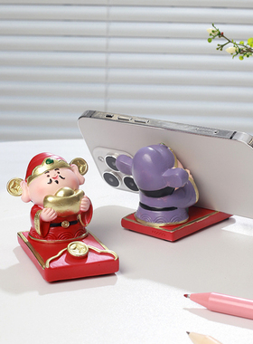 卡通新年礼品工位手机支架