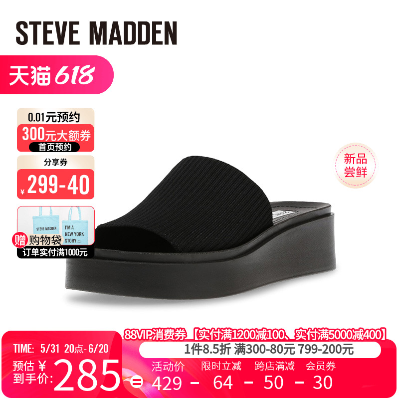 Steve Madden思美登2024春夏新款松糕厚底沙滩外穿拖鞋女BALANCED