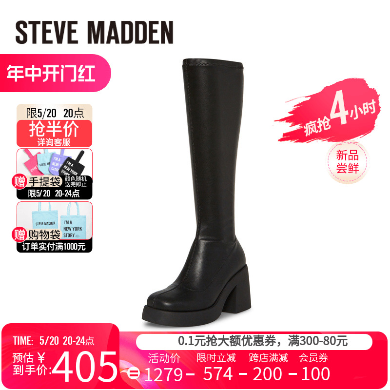 Steve Madden/思美登秋冬新款显瘦弹力粗高跟长筒靴女 HUXX