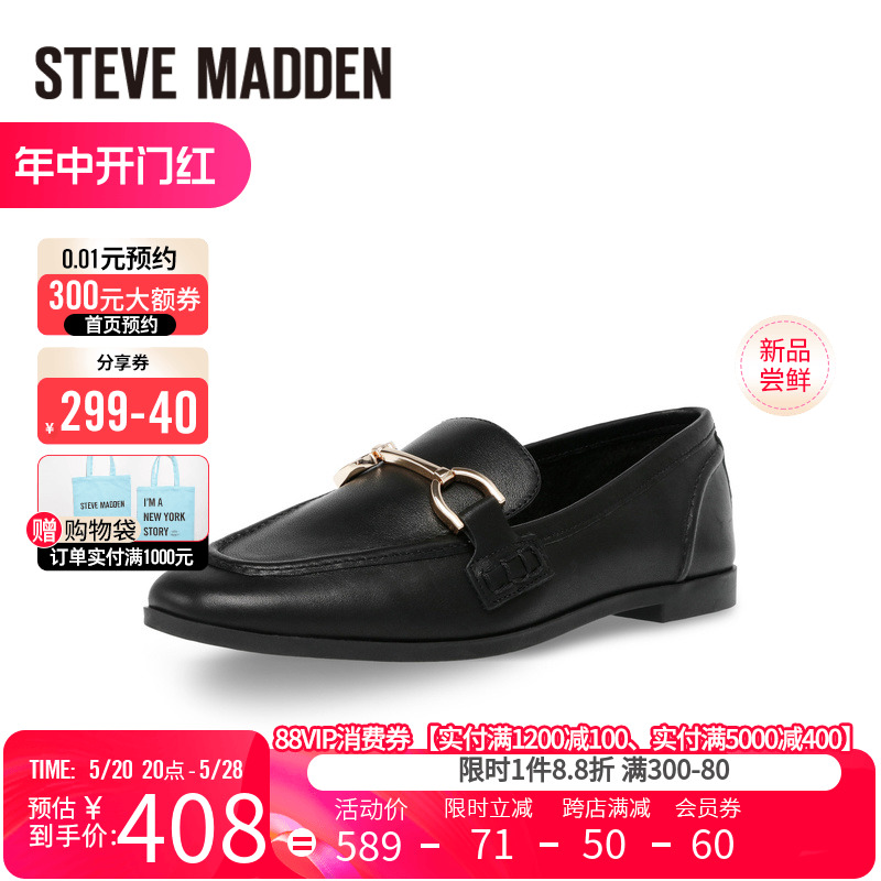 stevemadden思美登秋冬舒适真皮平底休闲一脚蹬乐福鞋女CARRINE - 图0