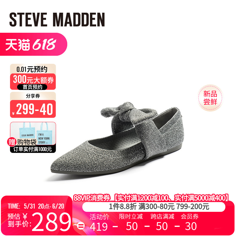 Steve Madden/思美登王妃鞋尖头蝴蝶结仙女平底单鞋女RAMONE-M