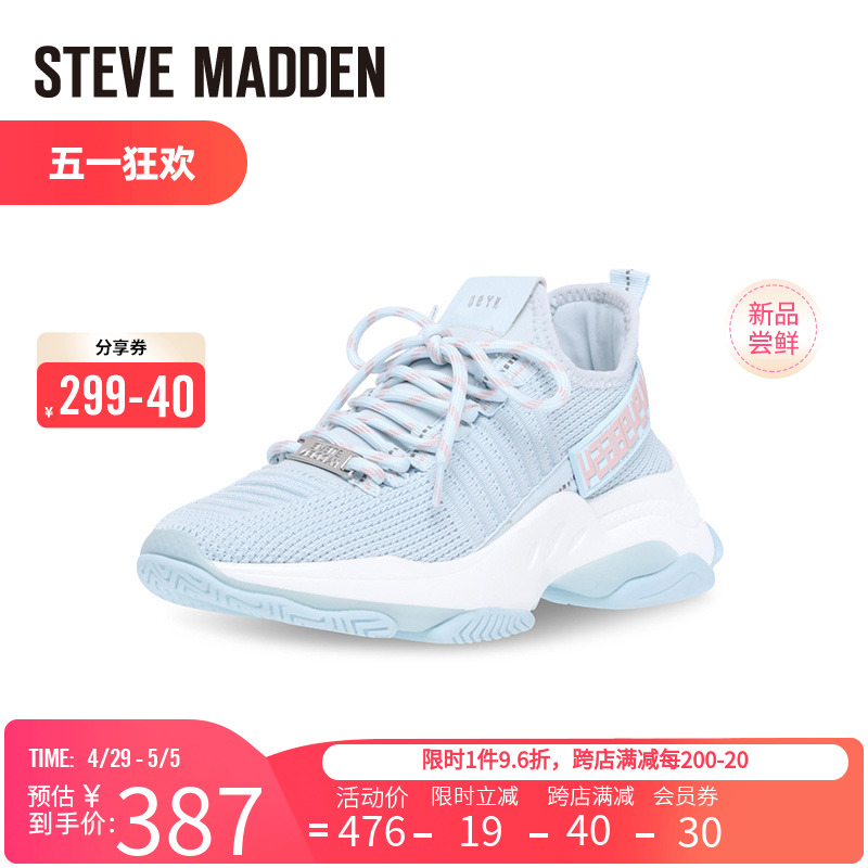 Steve Madden/思美登春新款透气增高休闲运动老爹鞋女 MAXIMA-图0