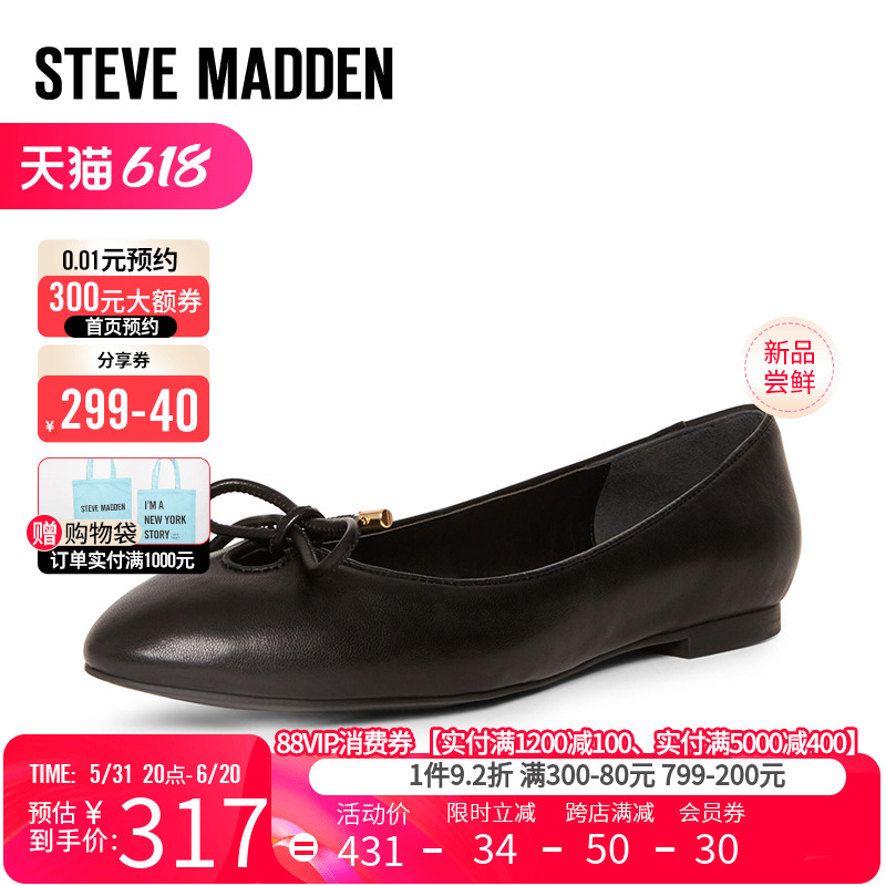 Steve Madden/思美登新款平底鞋百搭简约舒适芭蕾舞鞋RETRO - 图0