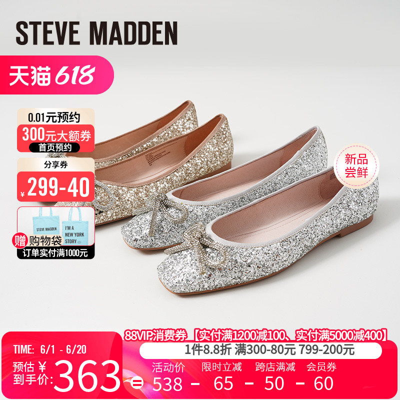 Steve Madden思美登新款格利特蝴蝶结平底芭蕾舞单鞋女TABITHAA