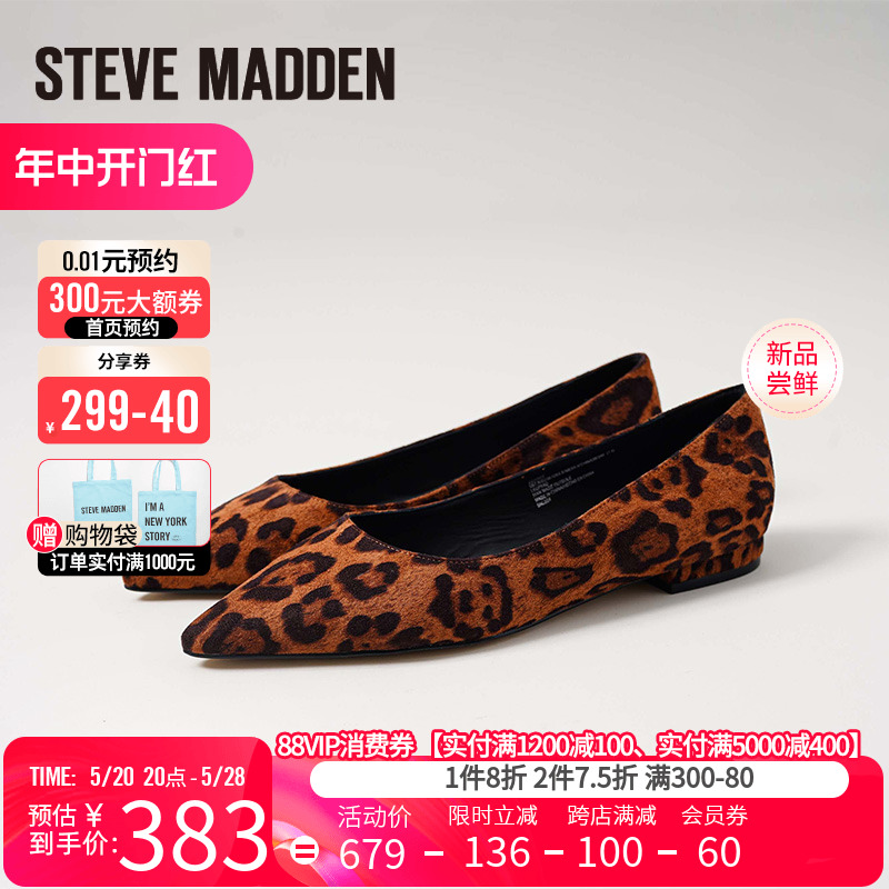 SteveMadden思美登2024春夏新款时尚豹纹尖头浅口单鞋女 DENISEE