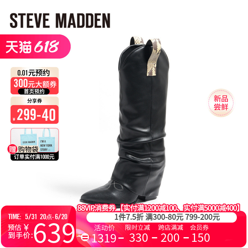 明星同款stevemadden思美登秋冬高跟裤管靴长筒靴女 FARROW2A