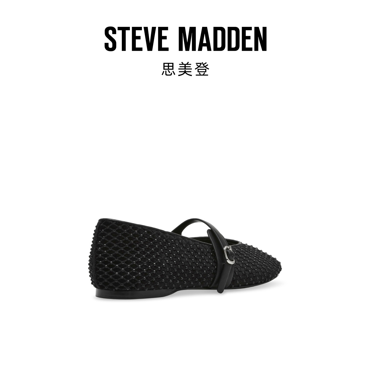 [限时折扣]Steve Madden 女鞋REJOICE-R闪钻玛丽珍鞋方头豆豆鞋 - 图2