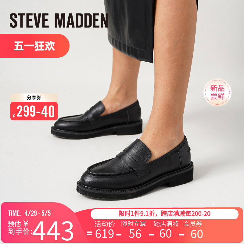 【博主推荐】SteveMadden思美登一脚蹬休闲乐福鞋单鞋女KALLEN-A - 图0