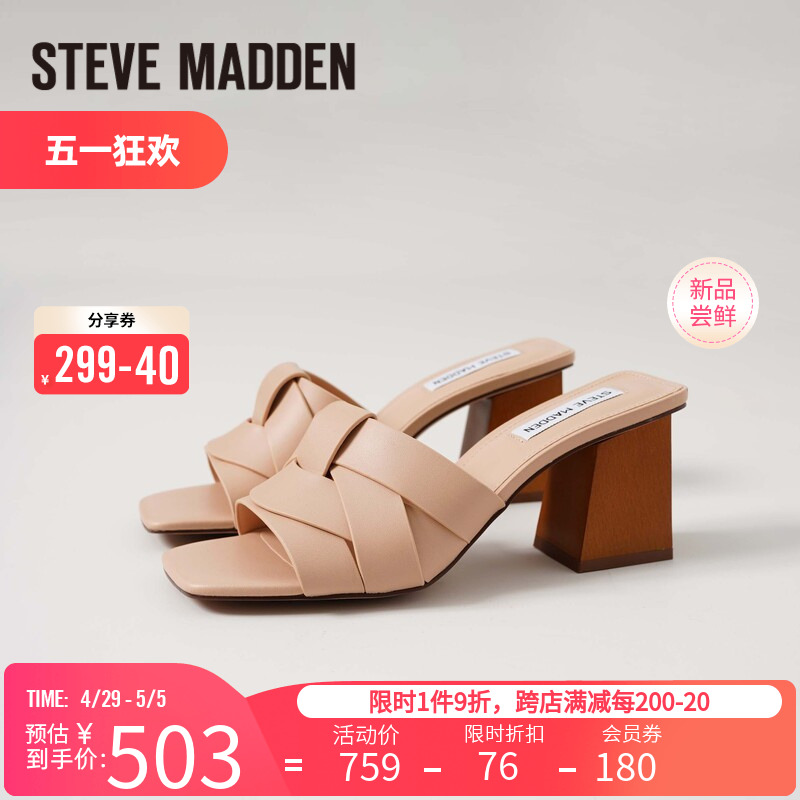 Steve Madden/思美登夏季新款时尚皮革交叉粗跟拖鞋女 AMSTERDAM - 图0