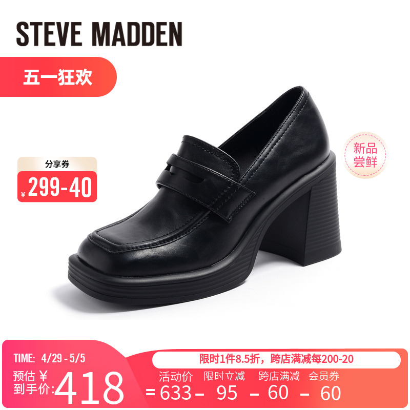 Steve Madden/思美登秋冬新款舒适方头粗高跟乐福鞋女FAR-OUT - 图0