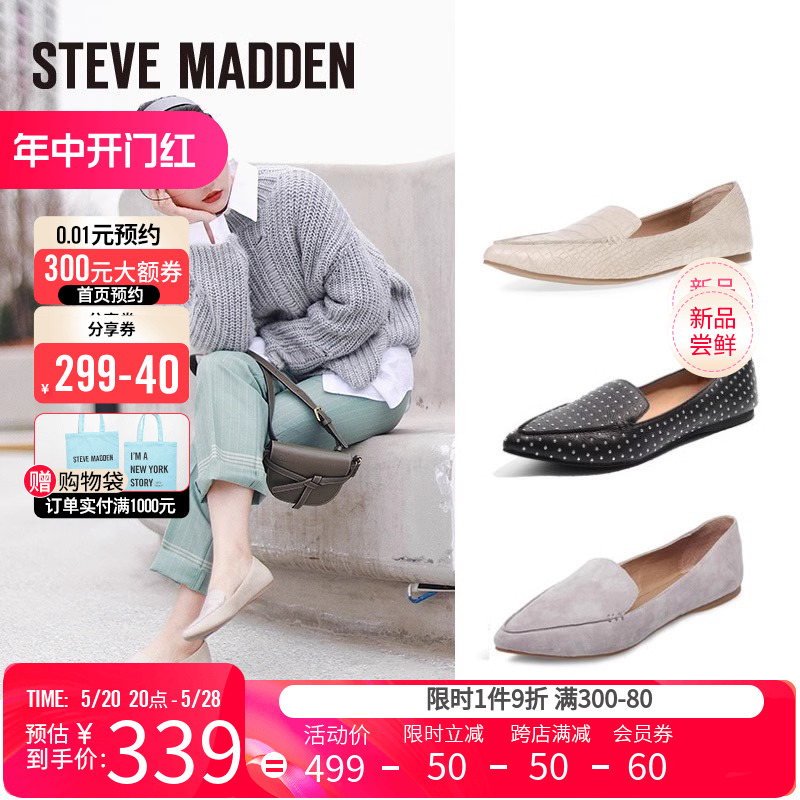 Steve Madden思美登春秋新款乐福鞋懒人鞋平底女舒适单鞋 FEATHER