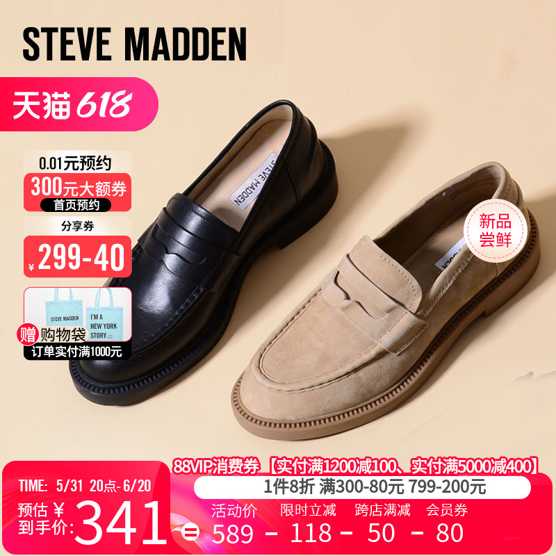 【博主推荐】SteveMadden思美登真皮休闲一脚蹬乐福鞋单鞋KALLEN - 图0