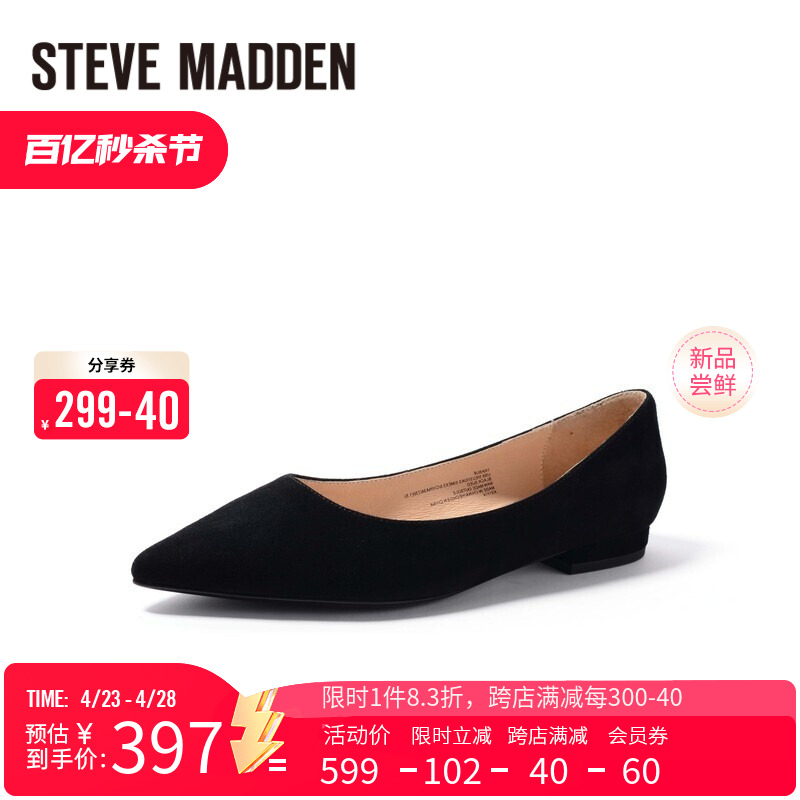 stevemadden思美登秋季新款真皮舒适尖头平底单鞋女 TRABUE-图0