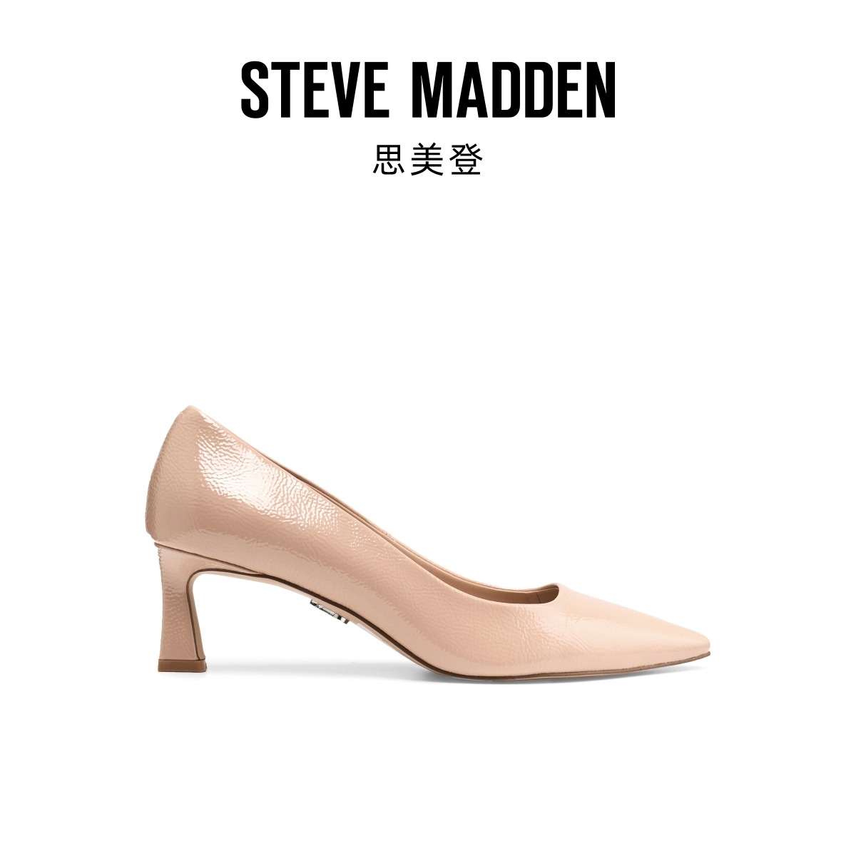 [限时折扣]Steve Madden 女鞋NATALYA尖头中跟浅口单鞋高跟鞋 - 图0