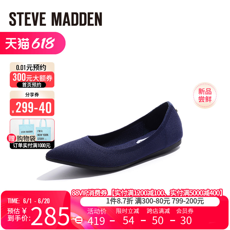 Steve Madden/思美登王妃鞋舒适尖头浅口平底单鞋夏季女 RAMONE