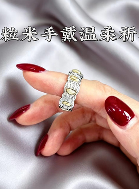 S925纯银七粒米招财平安祈祷戒指