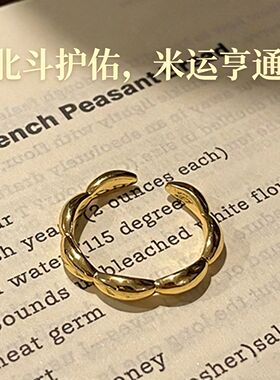 七粒米戒指招财保平安纳福婚姻七粒米戒指金指环饰品七里米戒子