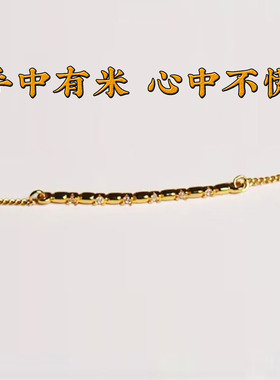 金色锆石七粒米招财保平安项链