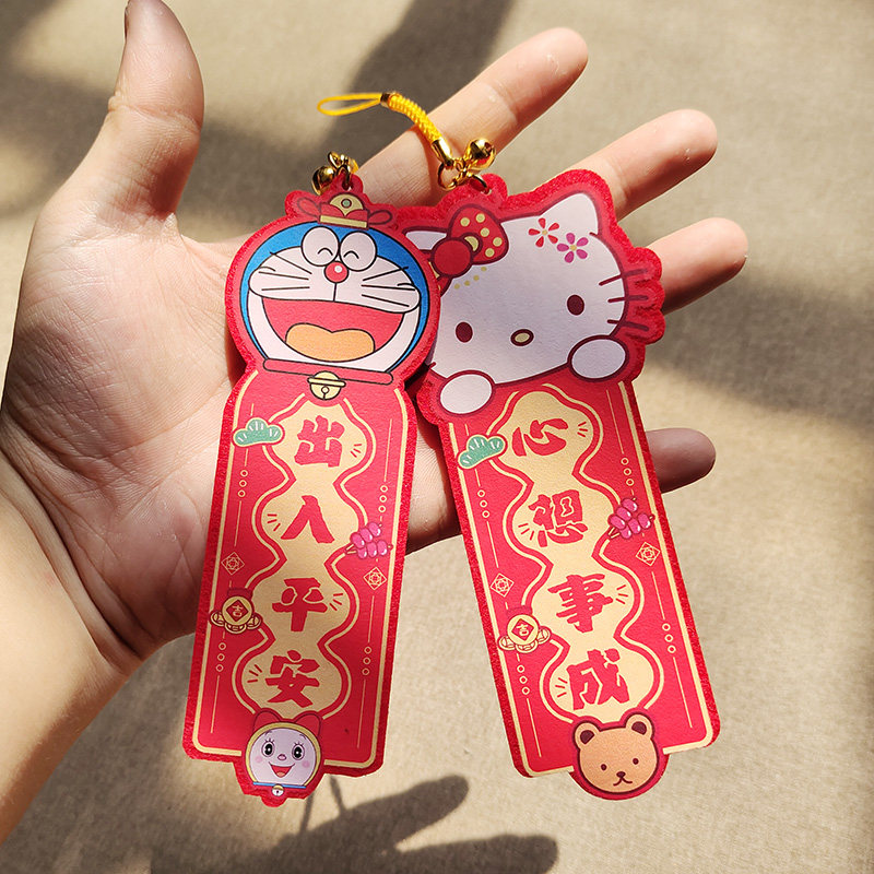 创意新年装饰过年挂饰盆栽港版挥春卡通手机挂件春节吊饰晖春批发,淘宝优惠券,粉丝福利购,淘宝优惠卷