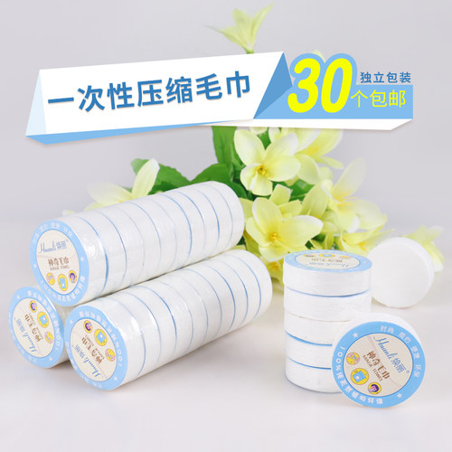 旅行一次性压缩毛巾浴巾无纺布速干加厚加大洗脸巾纯棉洁面巾酒店 - 图0