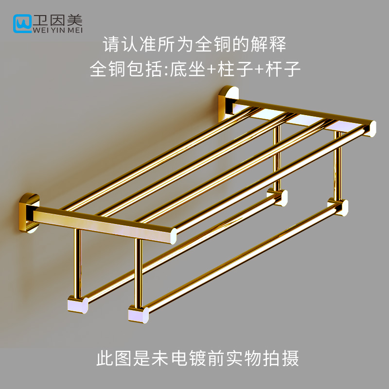 全铜浴巾架毛巾架双层加长杆1米2卫生间浴室置物架35厘米45免打孔